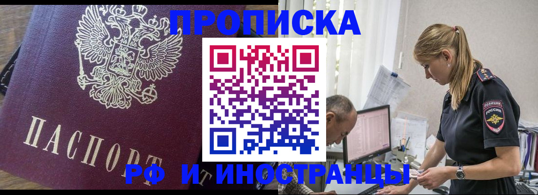 форма 3 в Орловской области